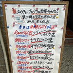 カラオケ居酒屋 けんちゃん - 