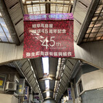 カラオケ居酒屋 けんちゃん - 