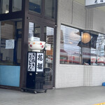 さぬきうどん　花福 - 