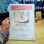 おさかな キッチン - メニュー