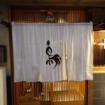 Gensen Yakitori Issekisanchou - 