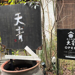 Mokichi cafe - 