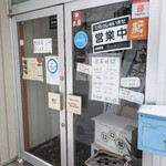 Anaba No Kare Kafe Koruri - 2023/2   店舗外観(入口)