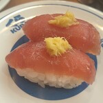 Muten Kurazushi - 