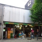 成田屋酒店 - 