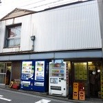 成田屋酒店 - 