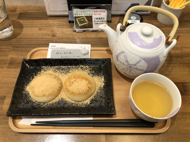 Matcha Bunko photo 3