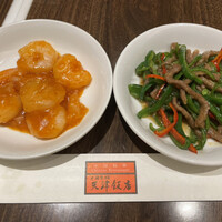 天津飯店 本店 - 