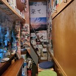 酒縁　ゆるり - 