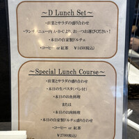 タンテ グラッツィェ - 