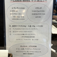 タンテ グラッツィェ - 