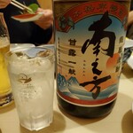 酒縁　ゆるり - 