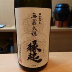 銘酒逸品　風来 - 