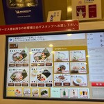 なにわ 麺次郎 - 