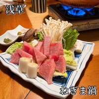 浅草一文 別館 - 