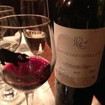 エル・セルド - 赤２種類目