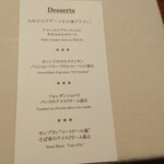 レストラン コートドール - 