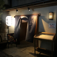 青山まんぷく - 