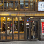 마굿간생고기 영등포역점 - 