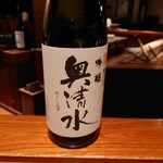 とっぴんぱらりのぷ - 