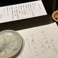 中納言 千日前味楽館 - 