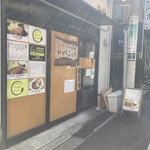 Tonkatsu Aoki No Curry Ya Ippe Koppe - 11:15頃入店時はすぐ座れましたが11:30過ぎには店前に4〜５人の列が…