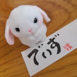 カフェアンドダイニング デイズ - 