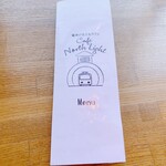 カフェ ノースライト - メニュー表紙