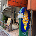 ミカド珈琲店 - テイクアウトもあるみたい