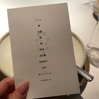 カセント - 