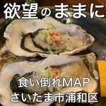 おでん 季節料理 とよ田 - 