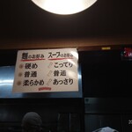 NAGAHAMAらーめん - 