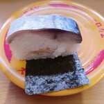 スシロー - 鯖寿司
