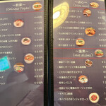 食堂 イヌワシ - 