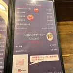 食堂 イヌワシ - 