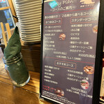 食堂 イヌワシ - 