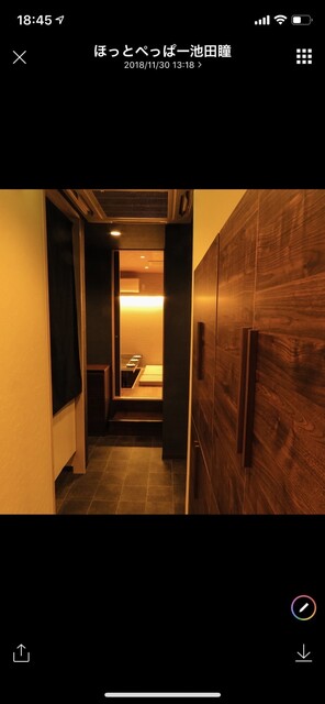 Hiroshima Teppan Sakaba Mame photo 5