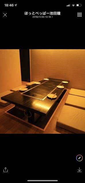 Hiroshima Teppan Sakaba Mame photo 4