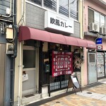 Motomachi Oufuu Kare Tangaronga - 