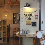 197088264 - NOBU Cafe アトレ川崎店