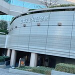 カフェ ノースライト - 田端文士村記念館