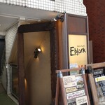 エブラック - 店舗外。