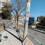 カフェ ノースライト - 江戸坂