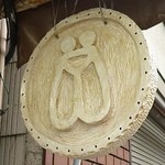 ふらんすや - 蝉？