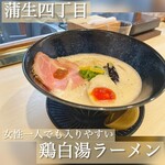 鶏と魚介らぁ麺komugi - 