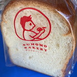 SUMOMO BAKERY - ５枚切りで260円だったか