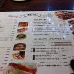 西洋料理ミカーサ - 