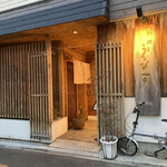 料理えびす - 外観