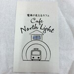 カフェ ノースライト - ショップカード  表面