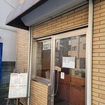 カレーの店 プーさん - 